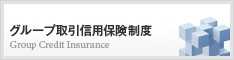 海外企業情報