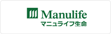 マニュライフ生命保険株式会社