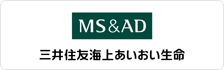 三井住友海上あいおい生命保険株式会社